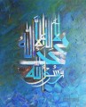 Dreh Kalligrafie islamisch